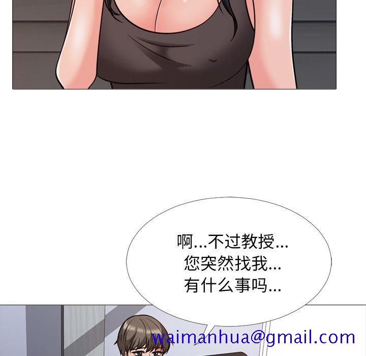 心机女教授[h漫]韩漫全集-心机女教授-第 29 话无删减无遮挡章节图片 