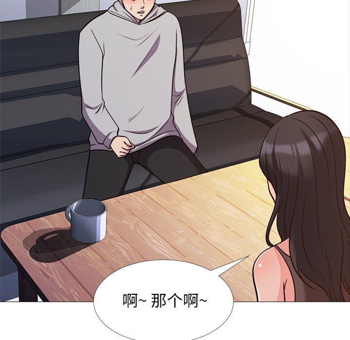 心机女教授[h漫]韩漫全集-心机女教授-第 29 话无删减无遮挡章节图片 