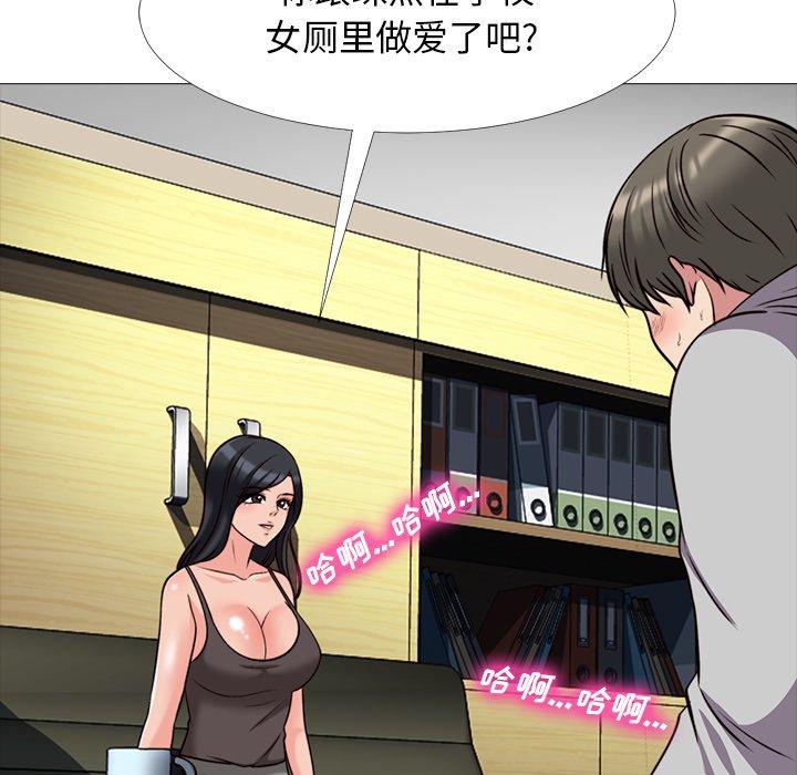 心机女教授[h漫]韩漫全集-心机女教授-第 29 话无删减无遮挡章节图片 