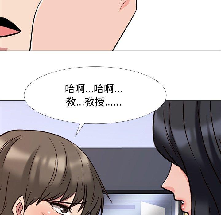 心机女教授[h漫]韩漫全集-心机女教授-第 29 话无删减无遮挡章节图片 