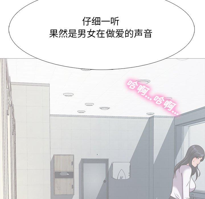 心机女教授[h漫]韩漫全集-心机女教授-第 29 话无删减无遮挡章节图片 