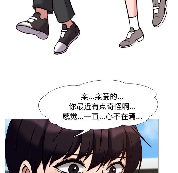 心机女教授[h漫]韩漫全集-心机女教授-第 30 话无删减无遮挡章节图片 