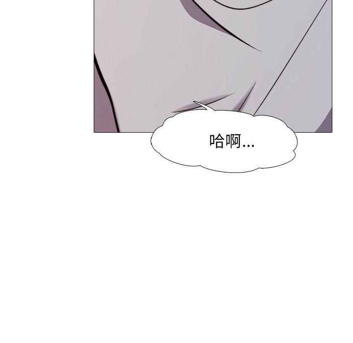 心机女教授[h漫]韩漫全集-心机女教授-第 30 话无删减无遮挡章节图片 