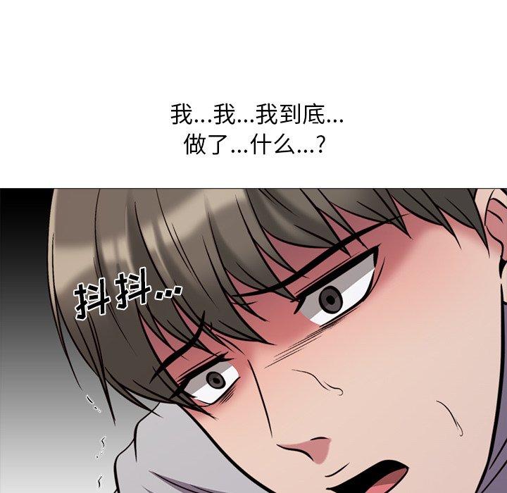 心机女教授[h漫]韩漫全集-心机女教授-第 30 话无删减无遮挡章节图片 