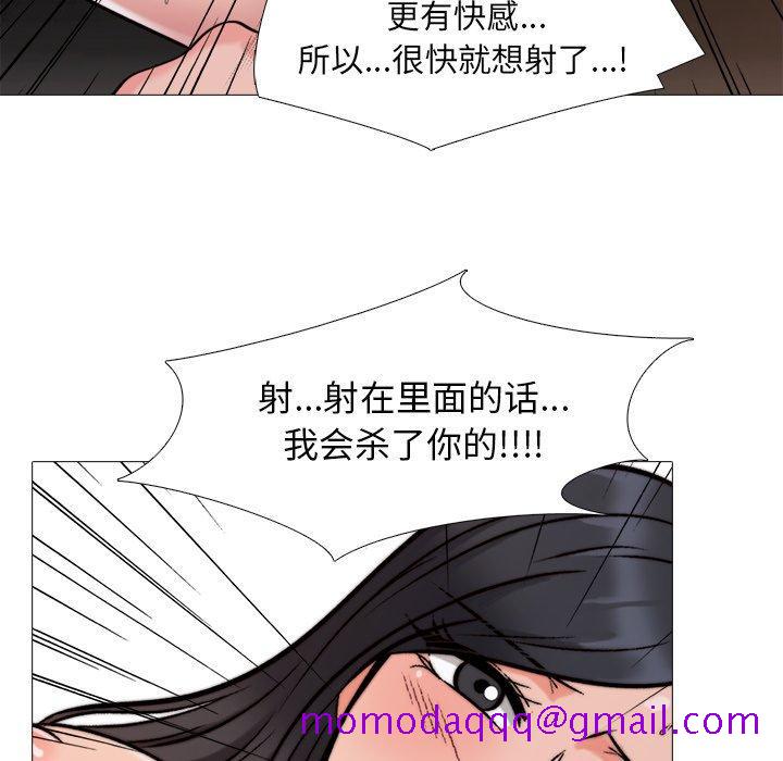心机女教授[h漫]韩漫全集-心机女教授-第 30 话无删减无遮挡章节图片 