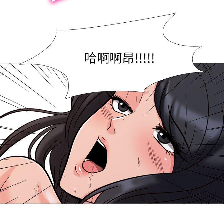 心机女教授[h漫]韩漫全集-心机女教授-第 30 话无删减无遮挡章节图片 