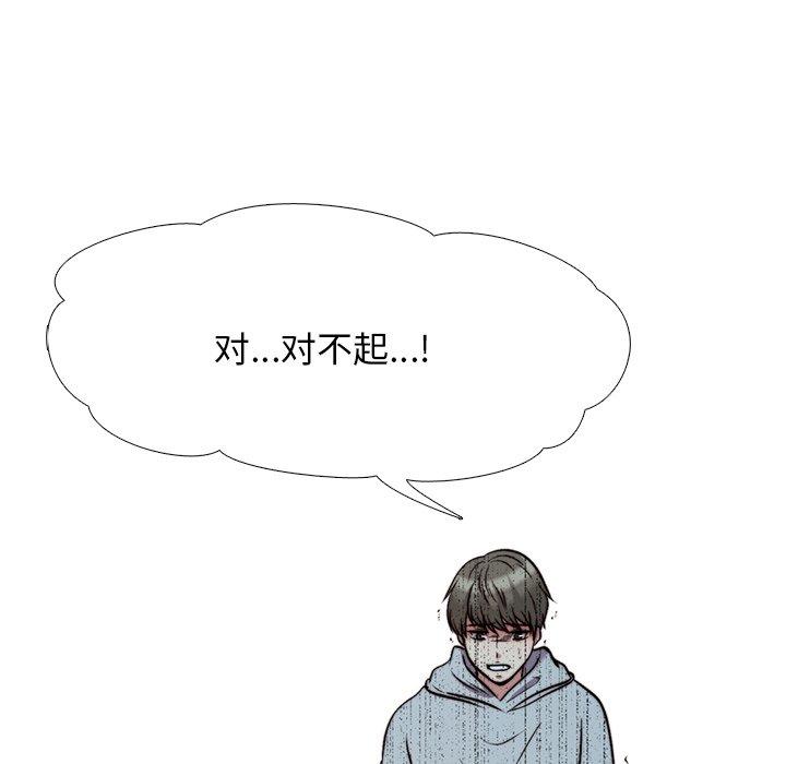 心机女教授[h漫]韩漫全集-心机女教授-第 30 话无删减无遮挡章节图片 