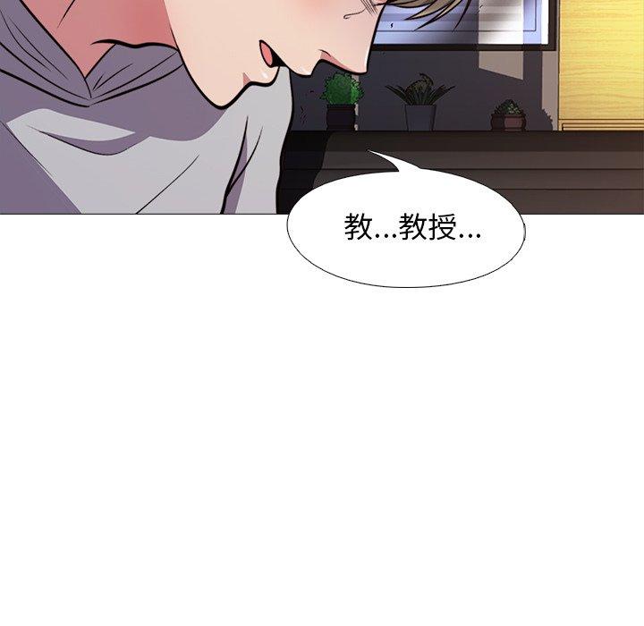 心机女教授[h漫]韩漫全集-心机女教授-第 30 话无删减无遮挡章节图片 