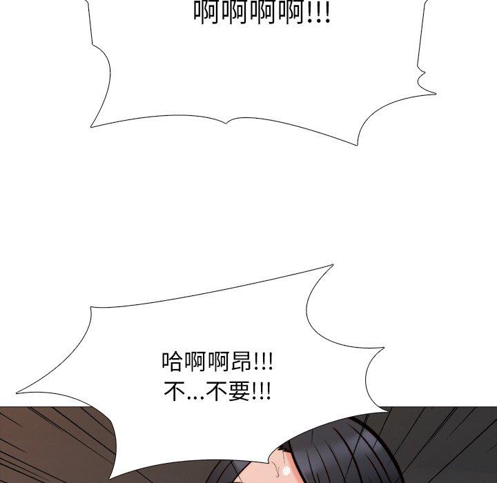 心机女教授[h漫]韩漫全集-心机女教授-第 30 话无删减无遮挡章节图片 