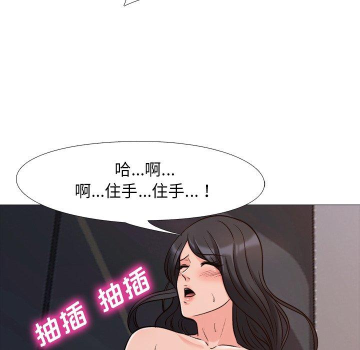 心机女教授[h漫]韩漫全集-心机女教授-第 30 话无删减无遮挡章节图片 