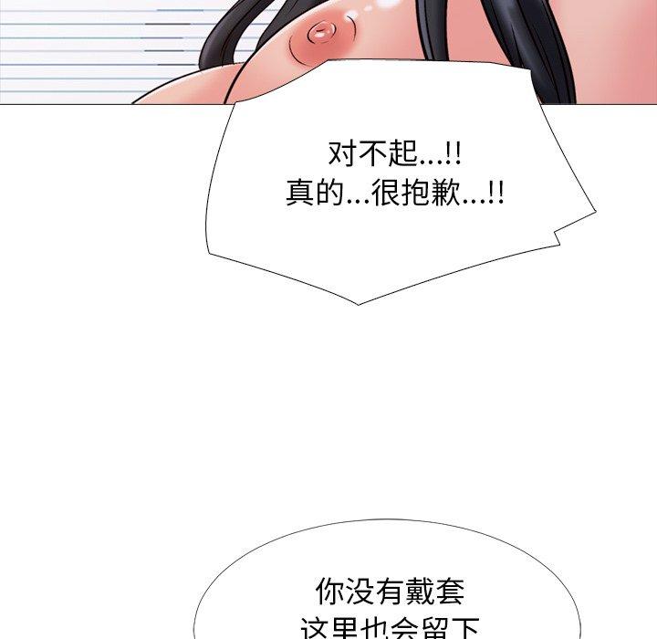 心机女教授[h漫]韩漫全集-心机女教授-第 30 话无删减无遮挡章节图片 
