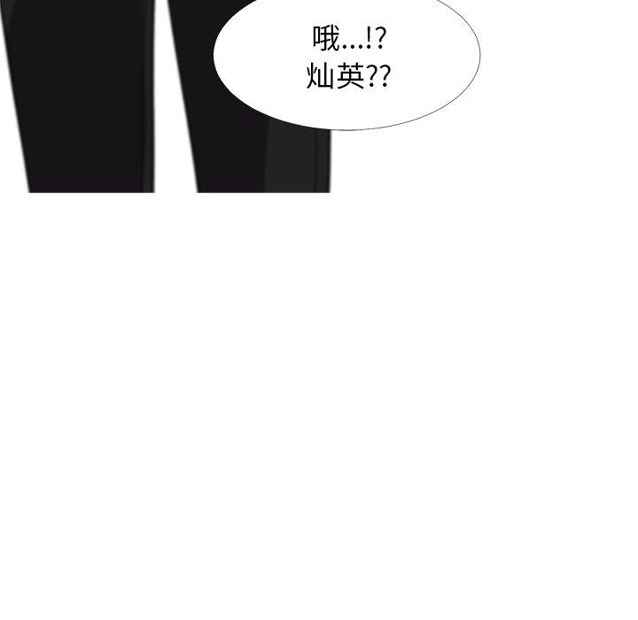 心机女教授[h漫]韩漫全集-心机女教授-第 30 话无删减无遮挡章节图片 
