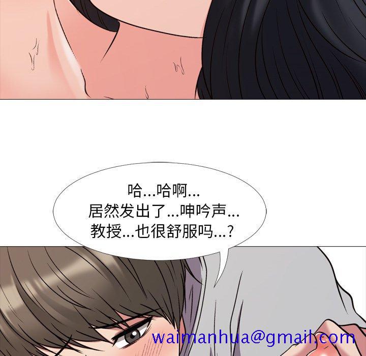 心机女教授[h漫]韩漫全集-心机女教授-第 30 话无删减无遮挡章节图片 