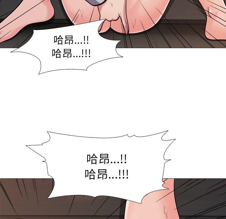 心机女教授[h漫]韩漫全集-心机女教授-第 30 话无删减无遮挡章节图片 