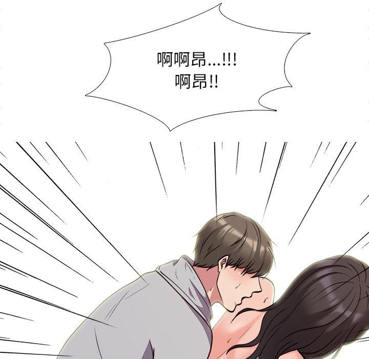 心机女教授[h漫]韩漫全集-心机女教授-第 30 话无删减无遮挡章节图片 