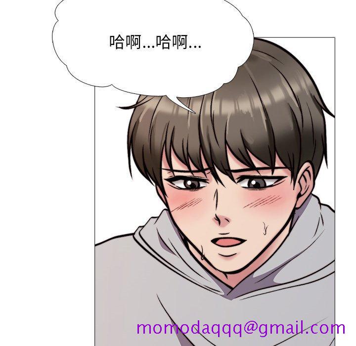 心机女教授[h漫]韩漫全集-心机女教授-第 30 话无删减无遮挡章节图片 