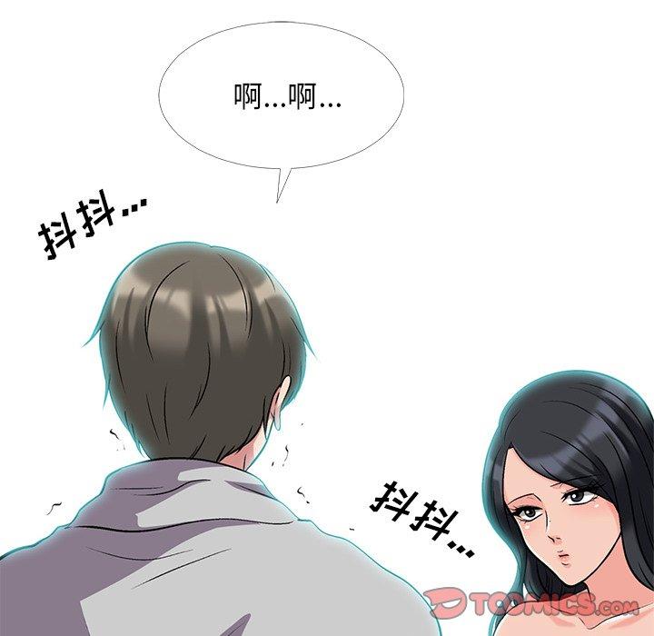 心机女教授[h漫]韩漫全集-心机女教授-第 30 话无删减无遮挡章节图片 
