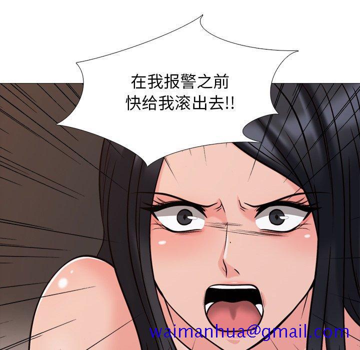 心机女教授[h漫]韩漫全集-心机女教授-第 30 话无删减无遮挡章节图片 