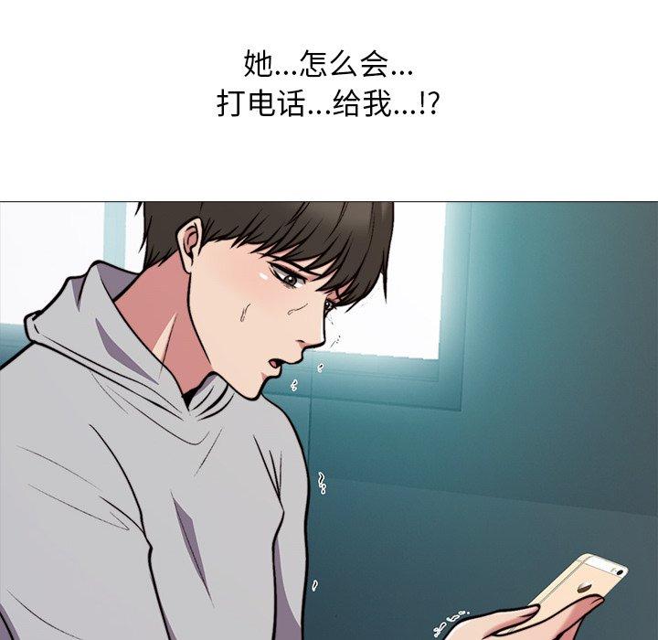 心机女教授[h漫]韩漫全集-心机女教授-第 31 话无删减无遮挡章节图片 