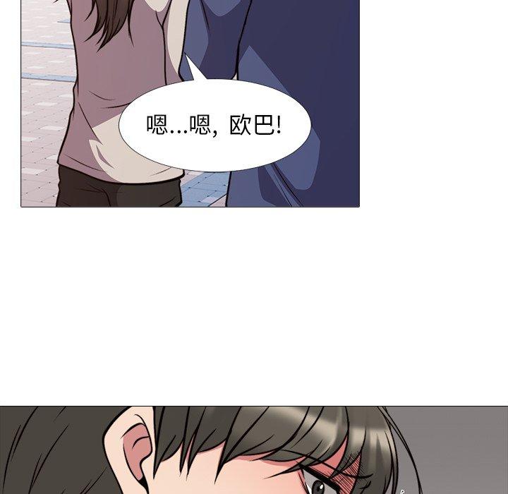 心机女教授[h漫]韩漫全集-心机女教授-第 31 话无删减无遮挡章节图片 