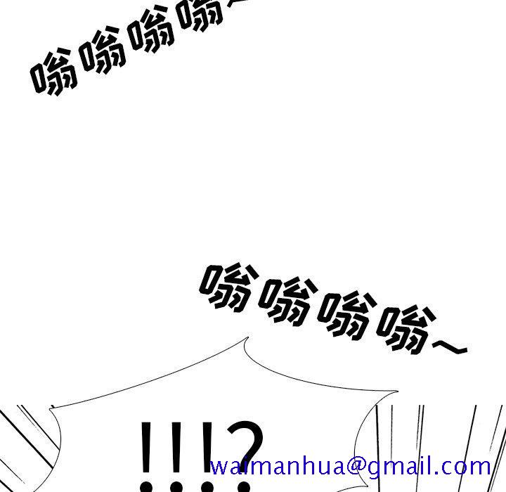 心机女教授[h漫]韩漫全集-心机女教授-第 31 话无删减无遮挡章节图片 