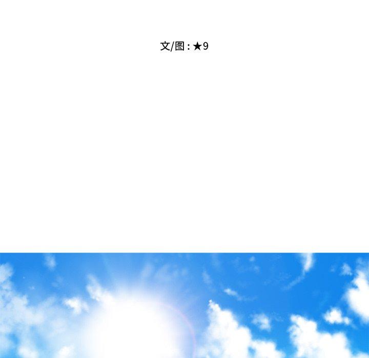 心机女教授[h漫]韩漫全集-心机女教授-第 31 话无删减无遮挡章节图片 