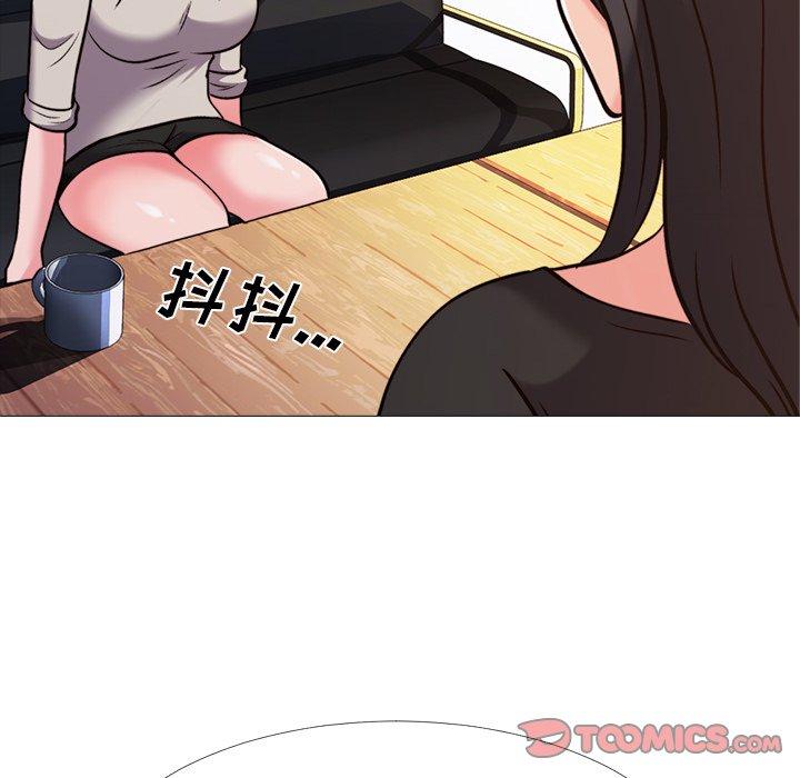 心机女教授[h漫]韩漫全集-心机女教授-第 31 话无删减无遮挡章节图片 