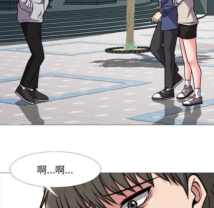 心机女教授[h漫]韩漫全集-心机女教授-第 31 话无删减无遮挡章节图片 