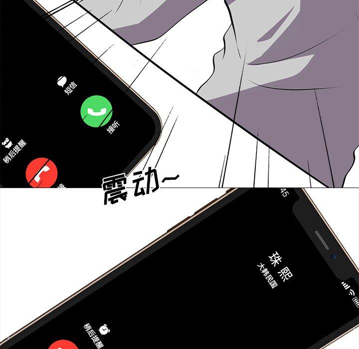 心机女教授[h漫]韩漫全集-心机女教授-第 31 话无删减无遮挡章节图片 