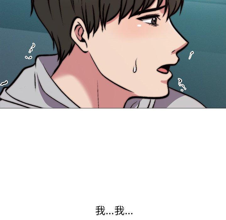 心机女教授[h漫]韩漫全集-心机女教授-第 31 话无删减无遮挡章节图片 