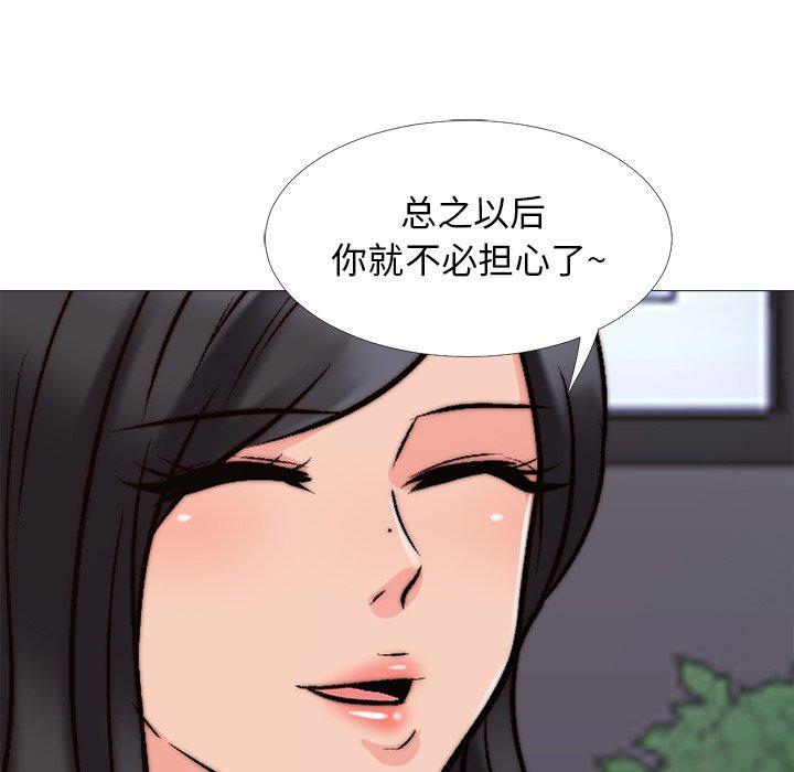 心机女教授[h漫]韩漫全集-心机女教授-第 31 话无删减无遮挡章节图片 