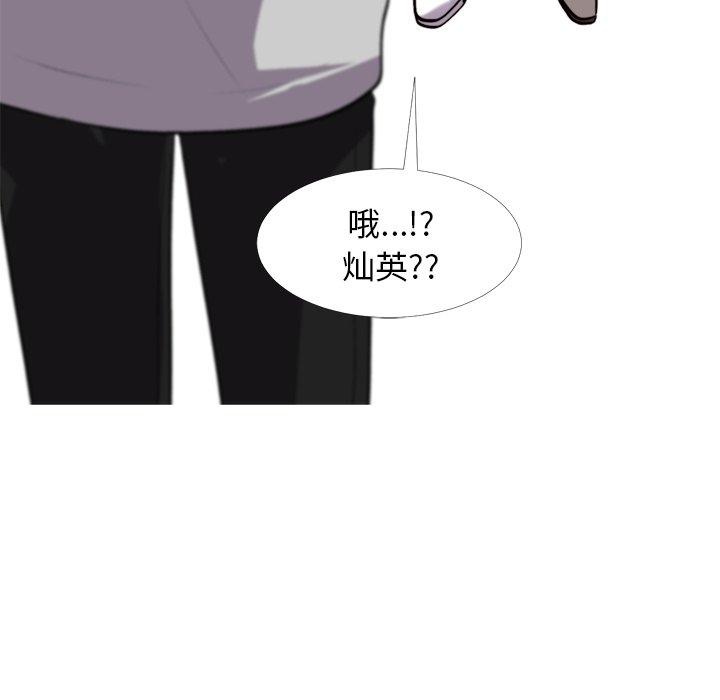 心机女教授[h漫]韩漫全集-心机女教授-第 31 话无删减无遮挡章节图片 