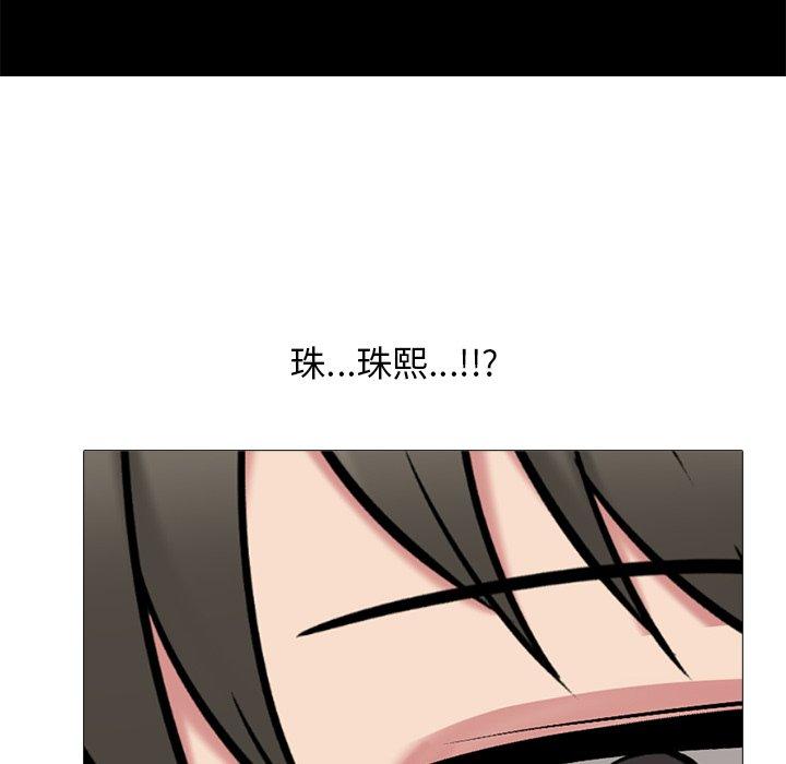 心机女教授[h漫]韩漫全集-心机女教授-第 31 话无删减无遮挡章节图片 