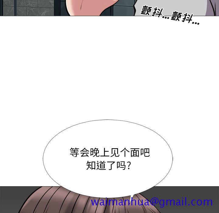 心机女教授[h漫]韩漫全集-心机女教授-第 31 话无删减无遮挡章节图片 