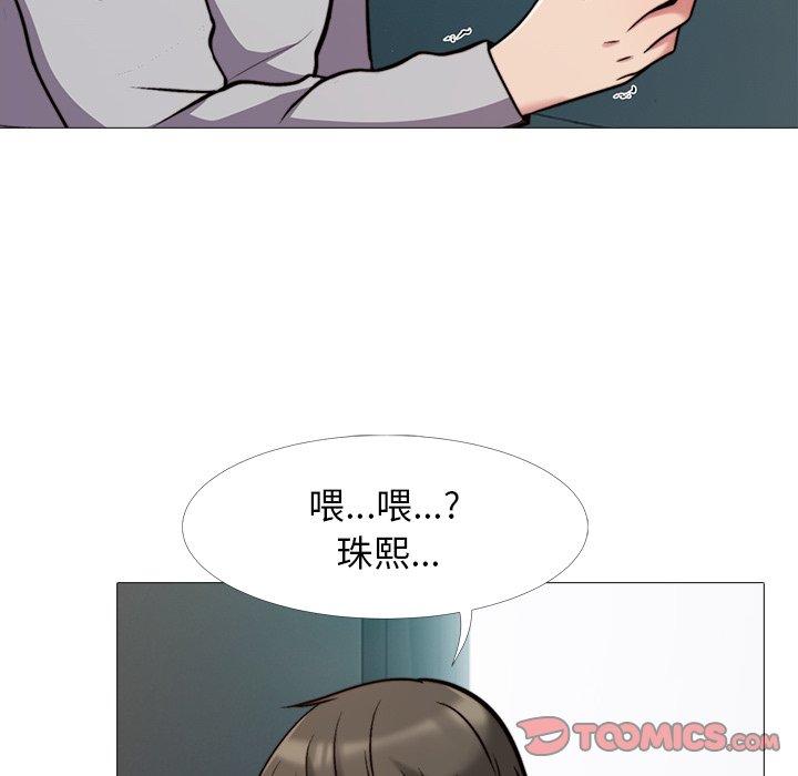 心机女教授[h漫]韩漫全集-心机女教授-第 31 话无删减无遮挡章节图片 