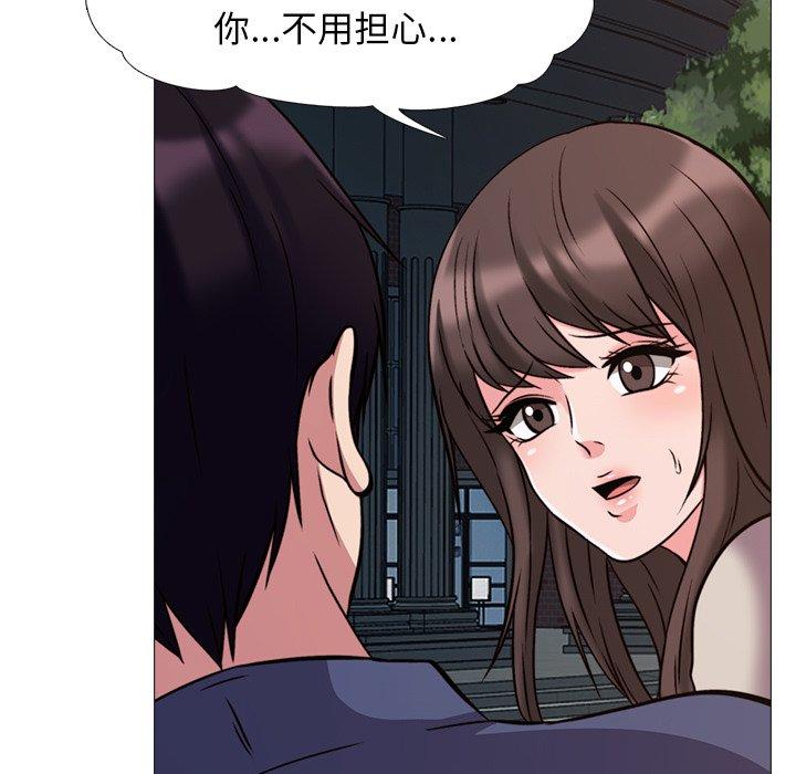 心机女教授[h漫]韩漫全集-心机女教授-第 31 话无删减无遮挡章节图片 