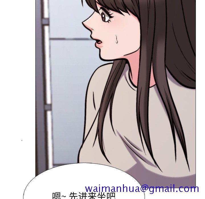 心机女教授[h漫]韩漫全集-心机女教授-第 31 话无删减无遮挡章节图片 