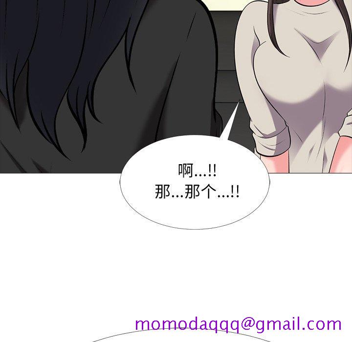 心机女教授[h漫]韩漫全集-心机女教授-第 31 话无删减无遮挡章节图片 
