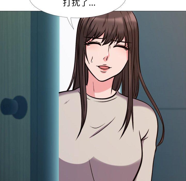 心机女教授[h漫]韩漫全集-心机女教授-第 31 话无删减无遮挡章节图片 