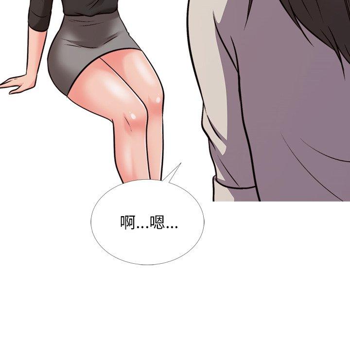 心机女教授[h漫]韩漫全集-心机女教授-第 31 话无删减无遮挡章节图片 