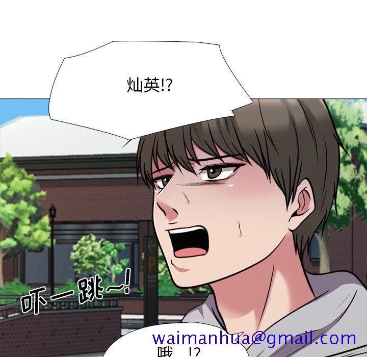 心机女教授[h漫]韩漫全集-心机女教授-第 31 话无删减无遮挡章节图片 
