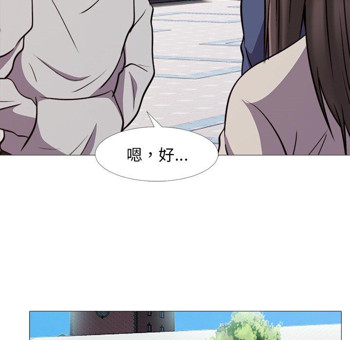 心机女教授[h漫]韩漫全集-心机女教授-第 31 话无删减无遮挡章节图片 