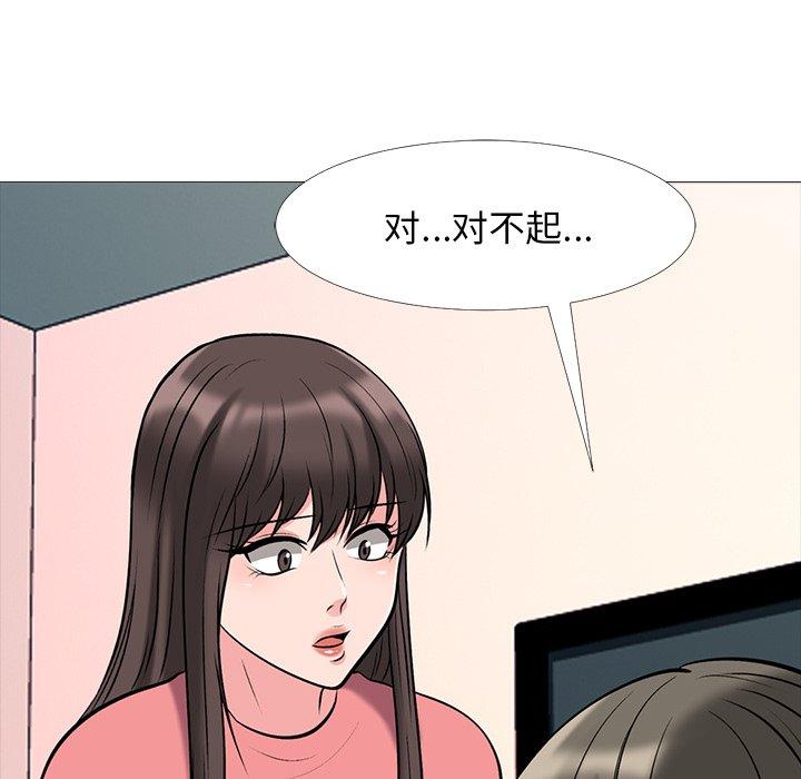 心机女教授[h漫]韩漫全集-心机女教授-第 32 话无删减无遮挡章节图片 