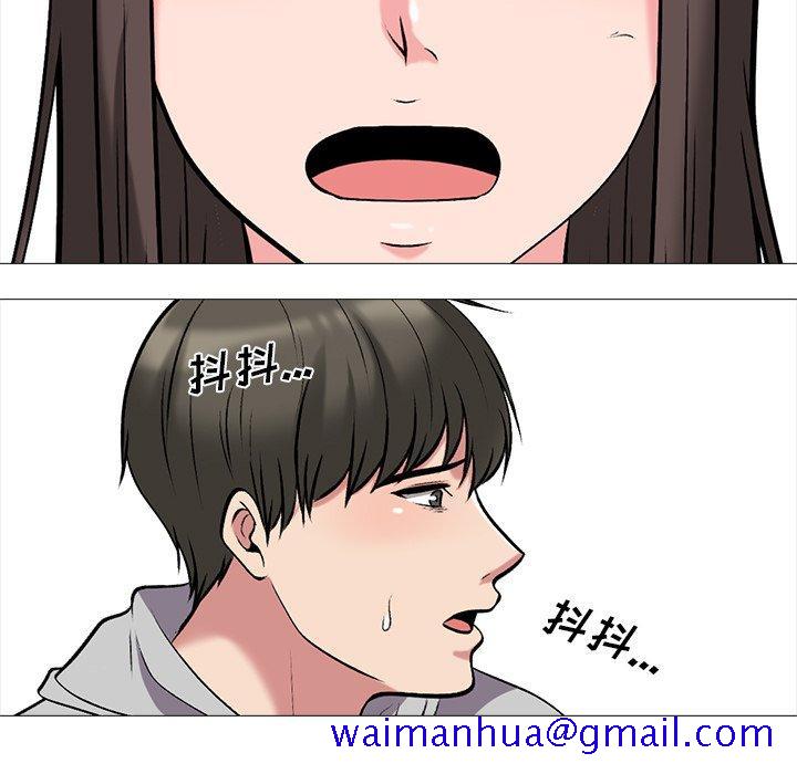 心机女教授[h漫]韩漫全集-心机女教授-第 32 话无删减无遮挡章节图片 