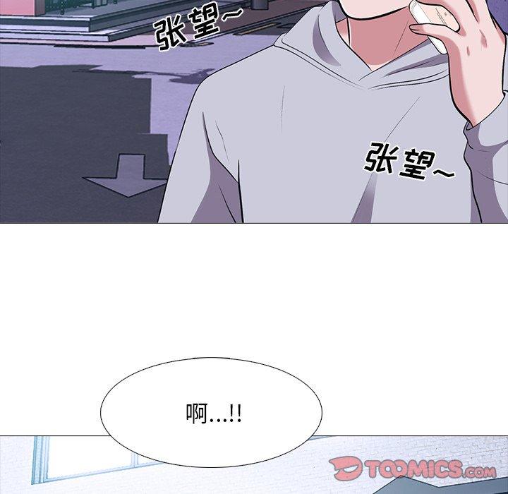 心机女教授[h漫]韩漫全集-心机女教授-第 32 话无删减无遮挡章节图片 
