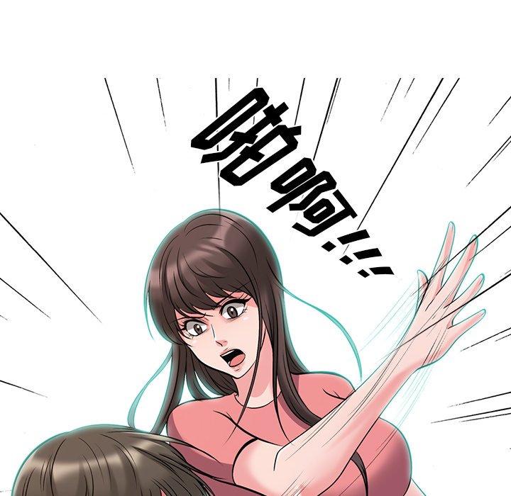 心机女教授[h漫]韩漫全集-心机女教授-第 32 话无删减无遮挡章节图片 