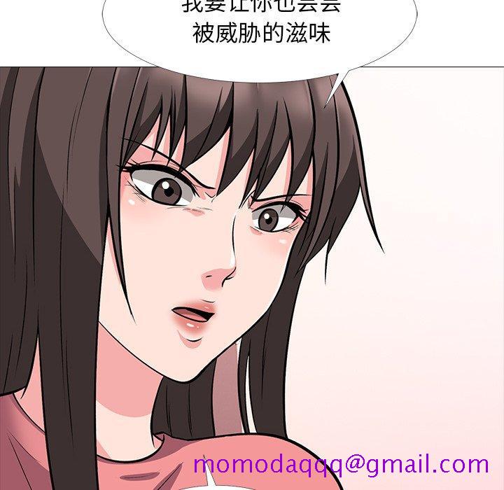 心机女教授[h漫]韩漫全集-心机女教授-第 32 话无删减无遮挡章节图片 
