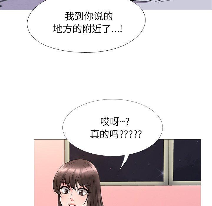 心机女教授[h漫]韩漫全集-心机女教授-第 32 话无删减无遮挡章节图片 