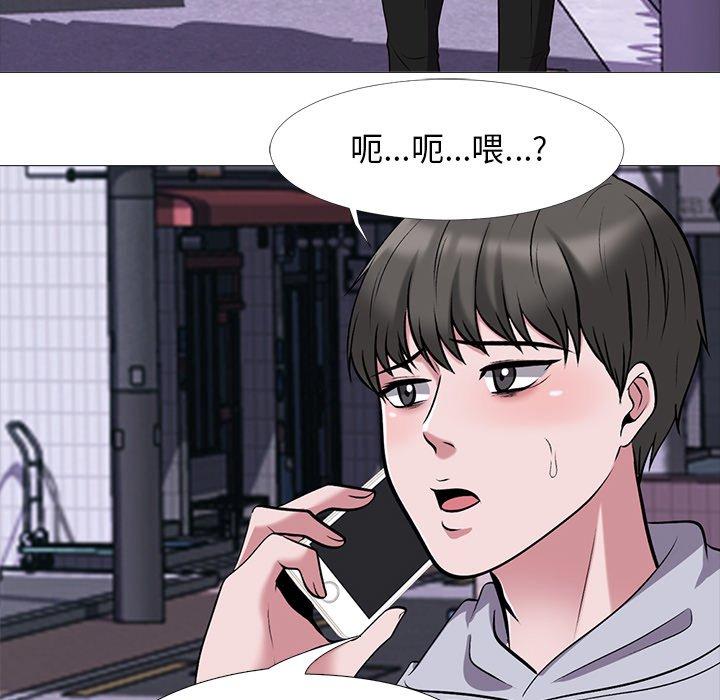 心机女教授[h漫]韩漫全集-心机女教授-第 32 话无删减无遮挡章节图片 