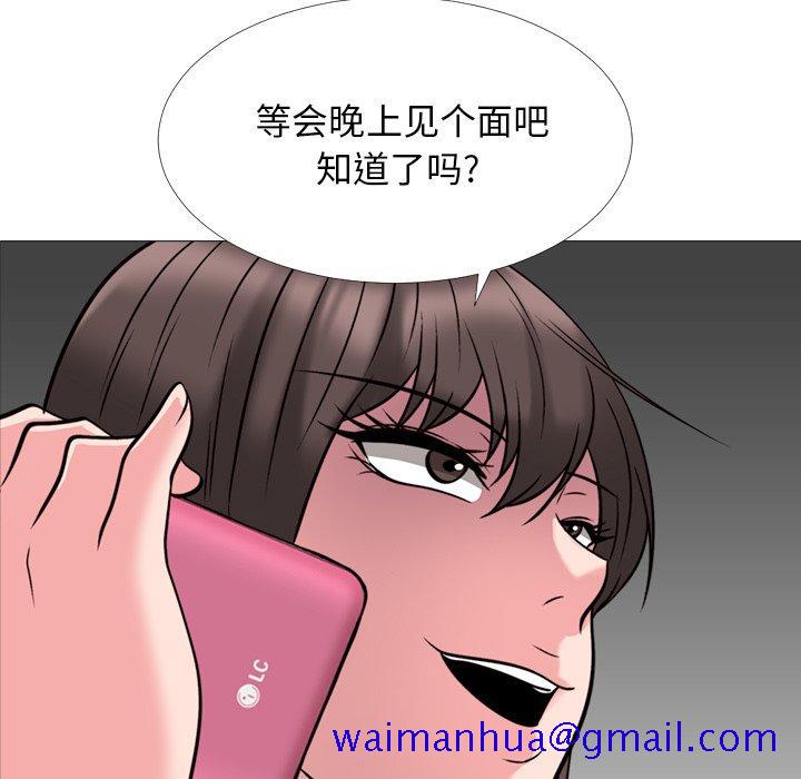 心机女教授[h漫]韩漫全集-心机女教授-第 32 话无删减无遮挡章节图片 